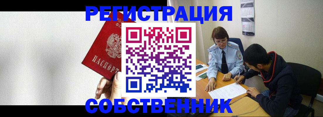 найти адрес прописки в Арсеньеве